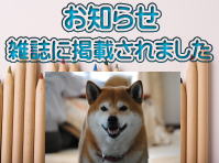 �a�̎R�s�̐_�O���̘b�@