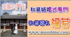 �a�̎R�s�̐_�O���Ȃ炨�C��������