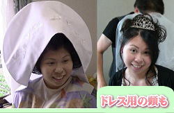 �Q�X�g���[��