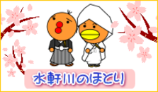 �a�̎R�s�_�O���̖͗l